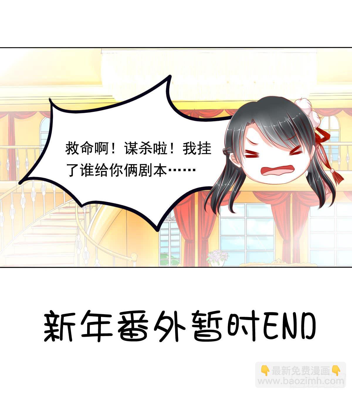 小番外32