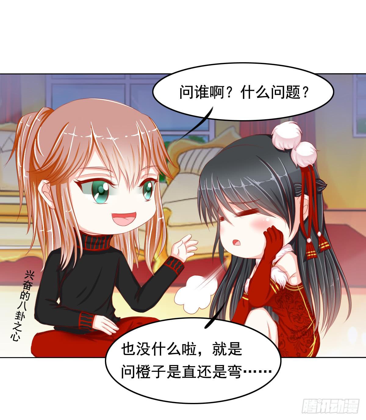 小番外6