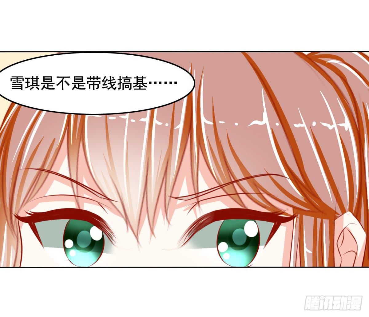 小番外7