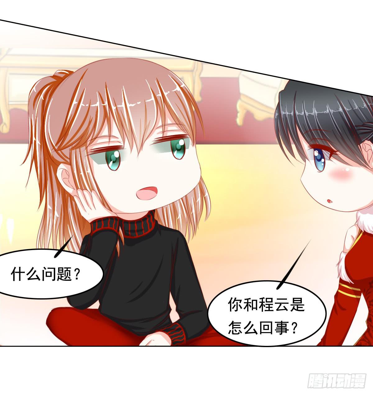 小番外9