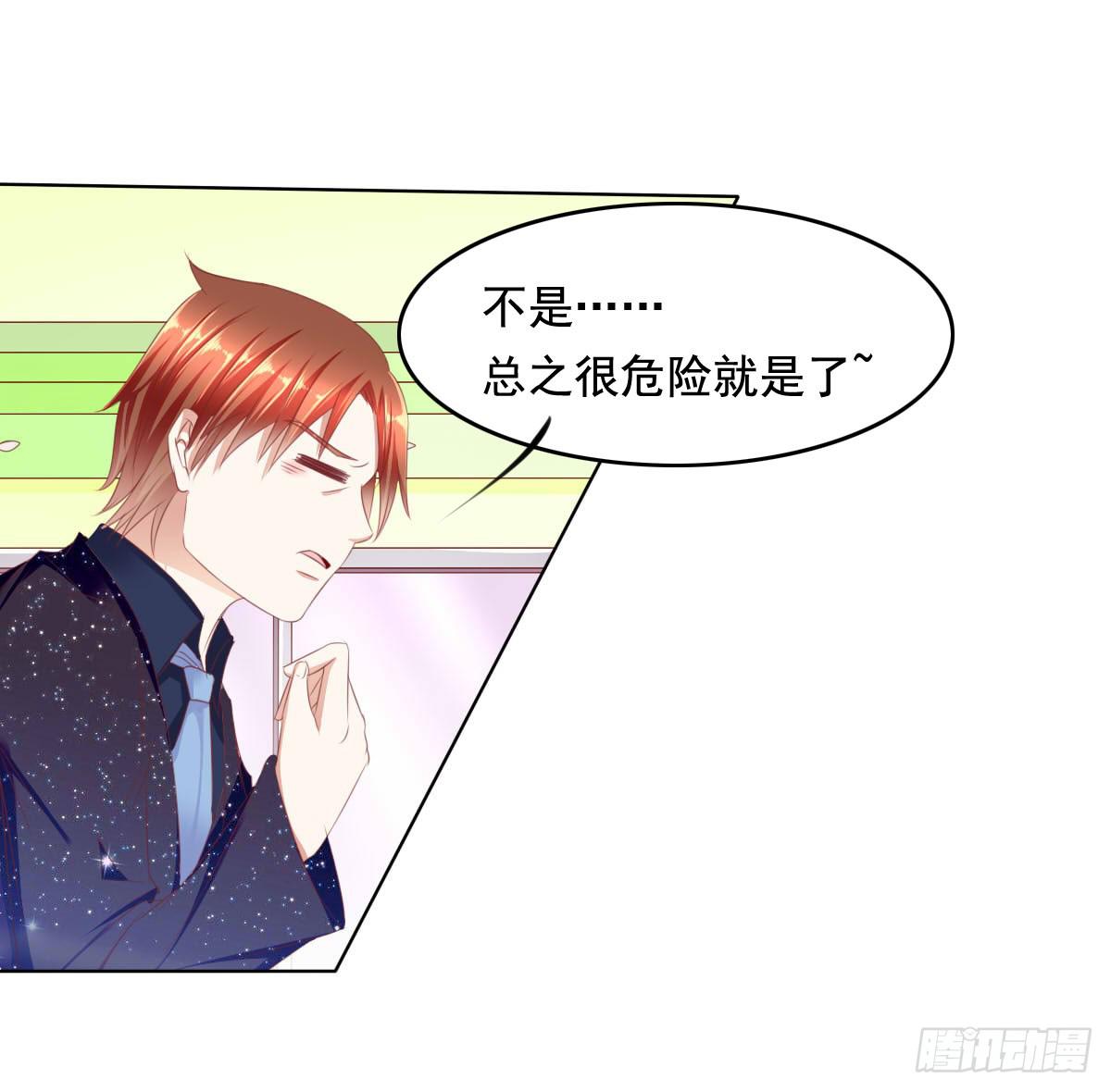 你们被人肉了知道吗13