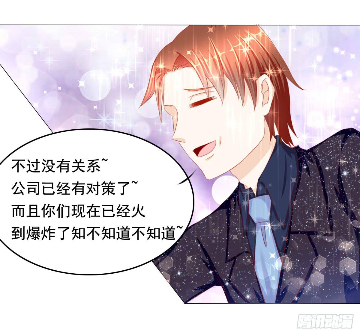 你们被人肉了知道吗14