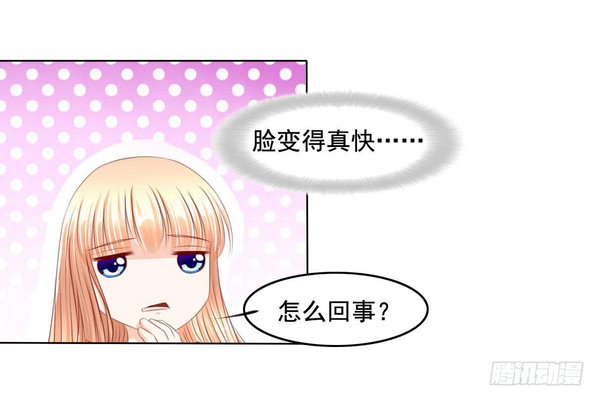 你们被人肉了知道吗15