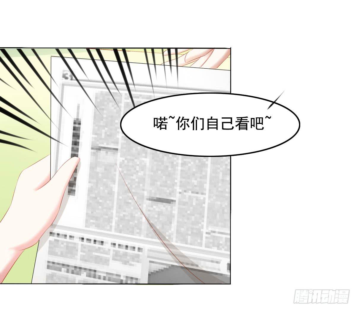 你们被人肉了知道吗16