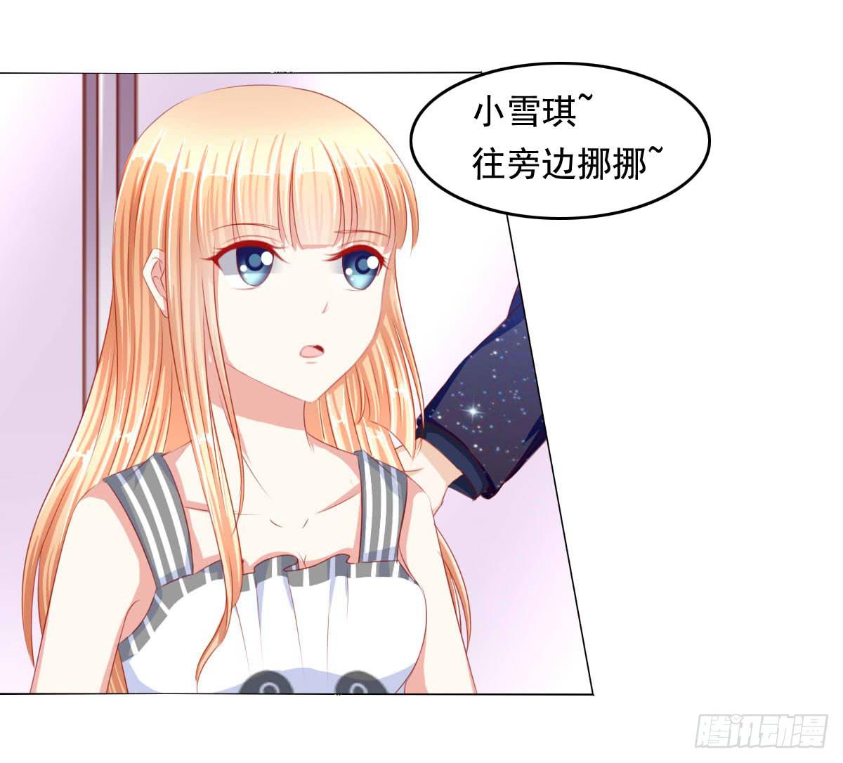 你们被人肉了知道吗17