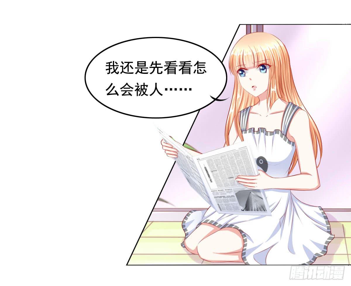 你们被人肉了知道吗19