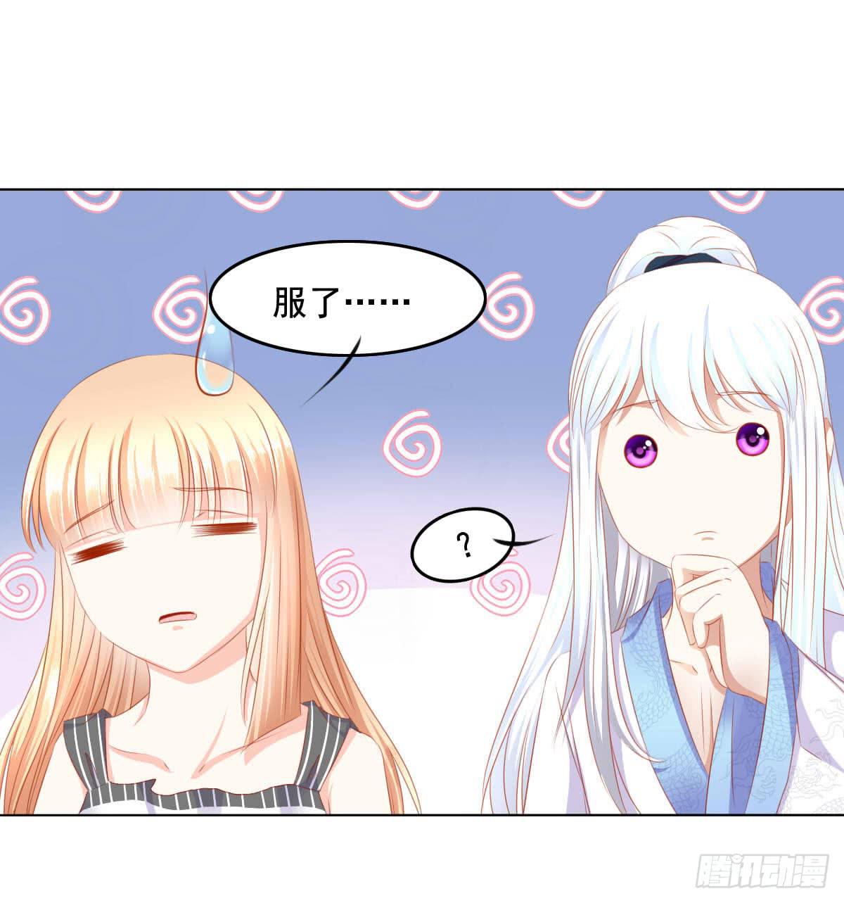 你们被人肉了知道吗2