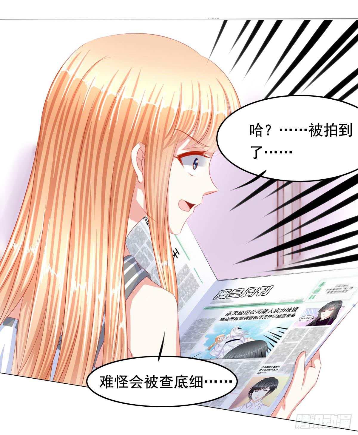 你们被人肉了知道吗20