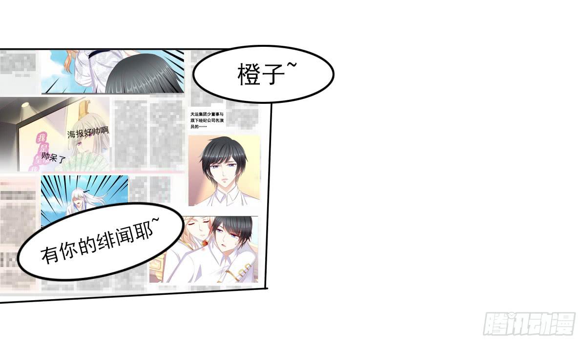 你们被人肉了知道吗21