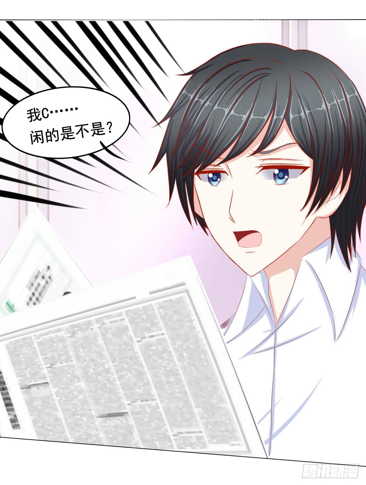你们被人肉了知道吗23