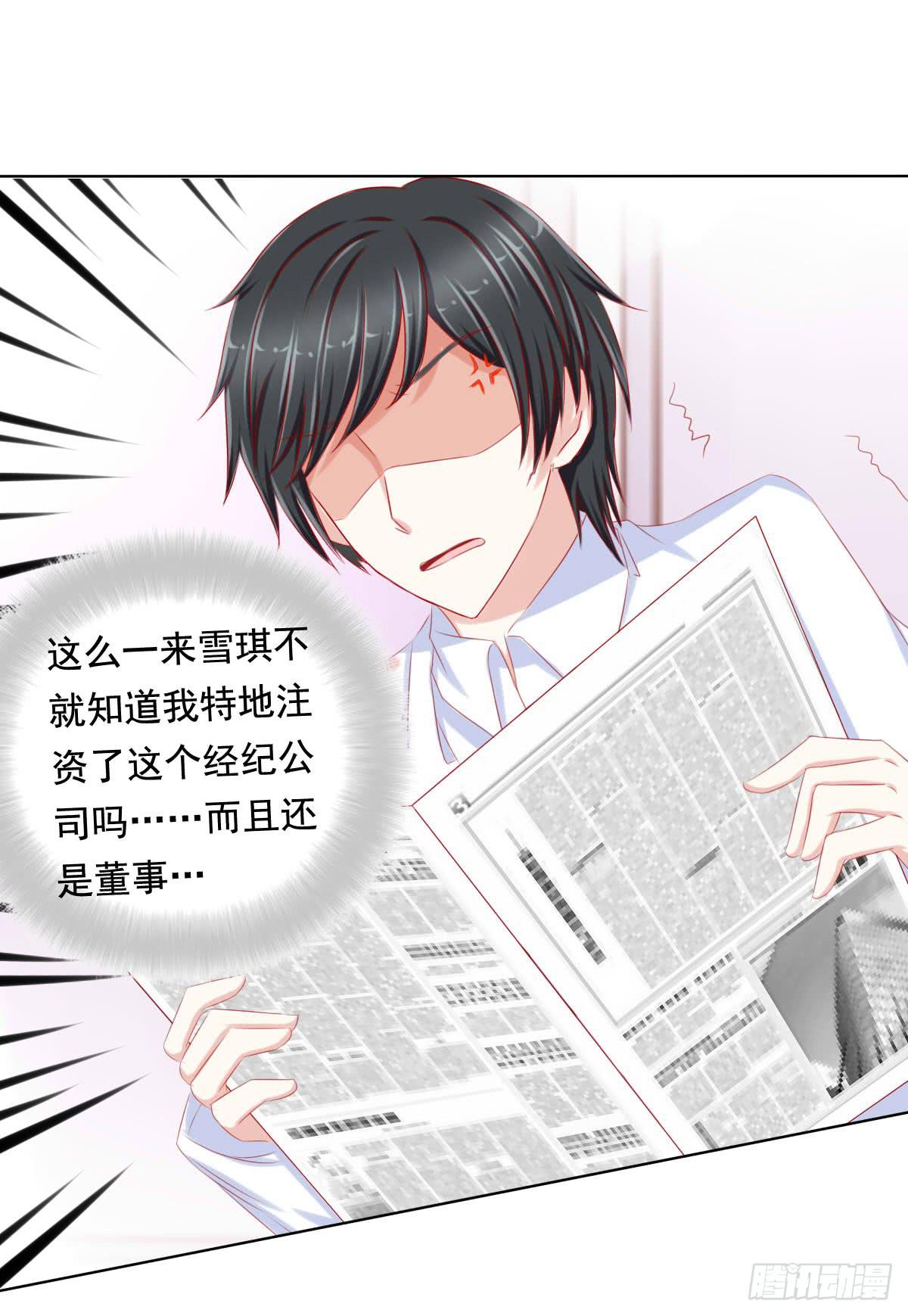 你们被人肉了知道吗24