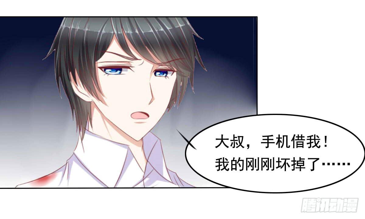 你们被人肉了知道吗26