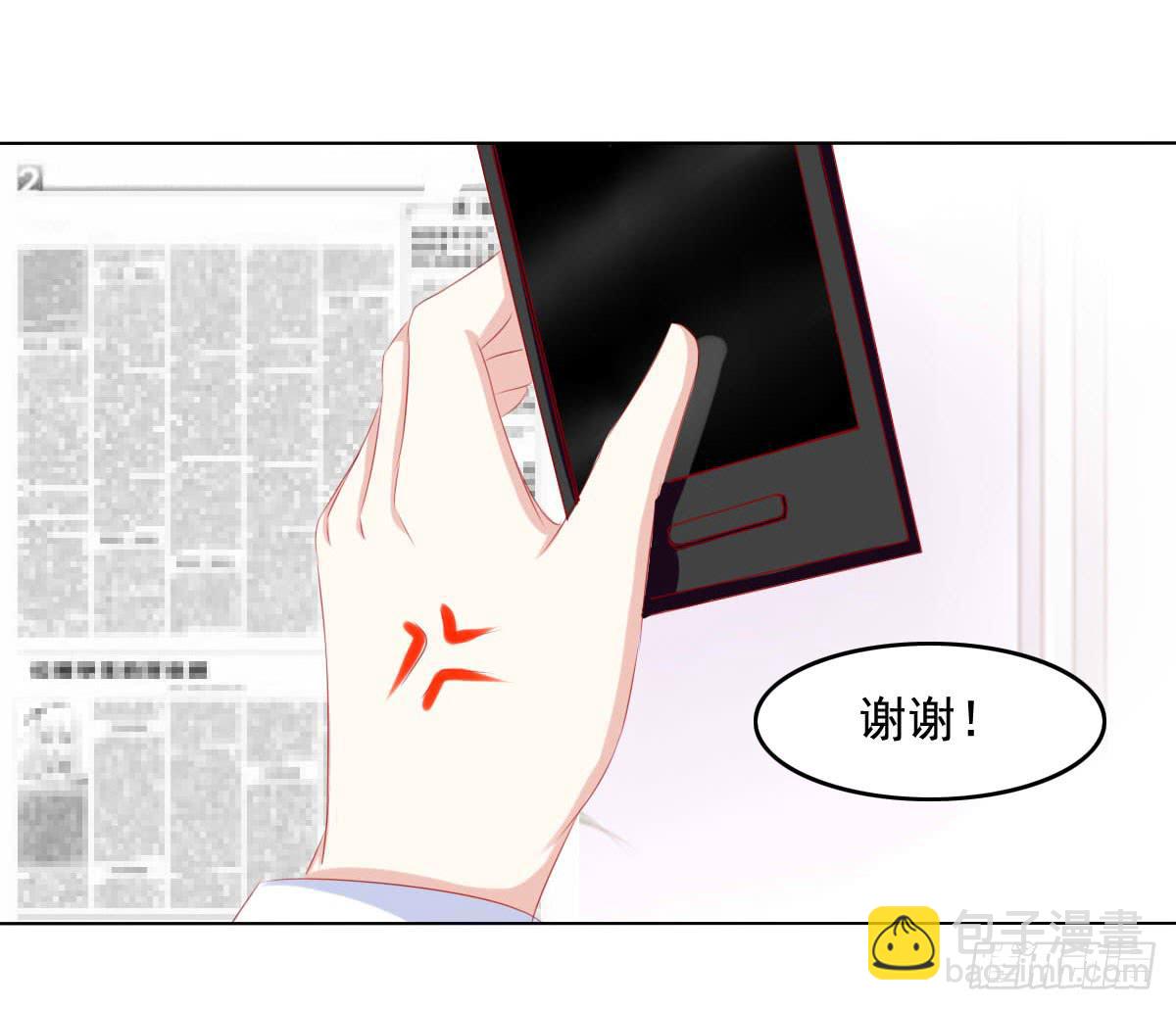 你们被人肉了知道吗28