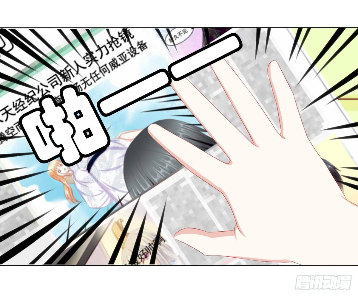 你们被人肉了知道吗29