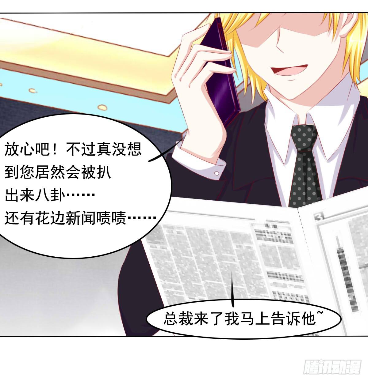 你们被人肉了知道吗32