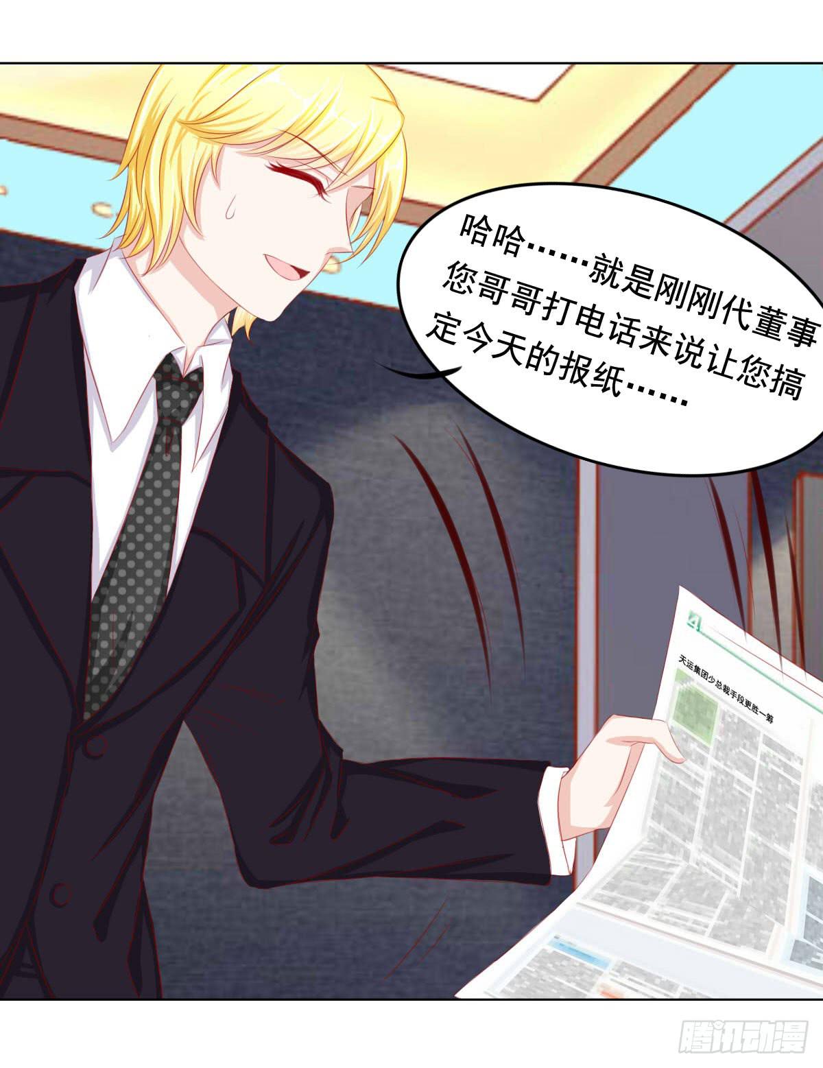 你们被人肉了知道吗38