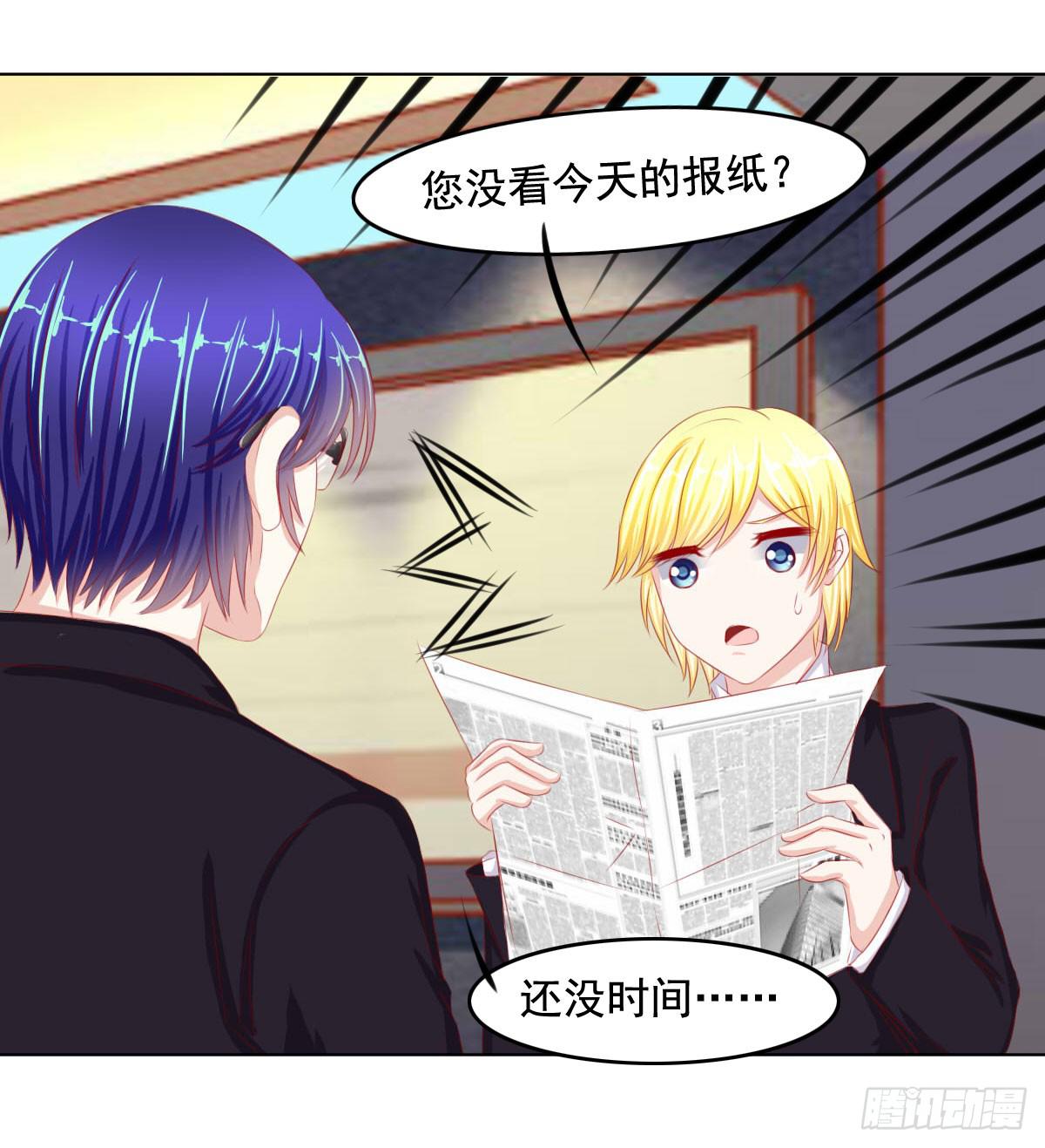 你们被人肉了知道吗40