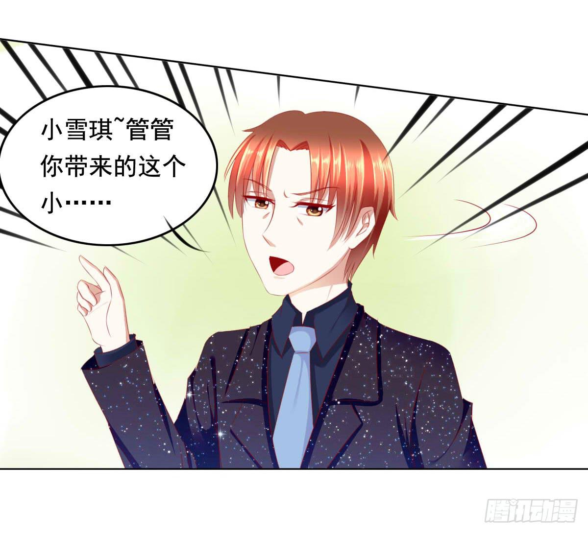 你们被人肉了知道吗49