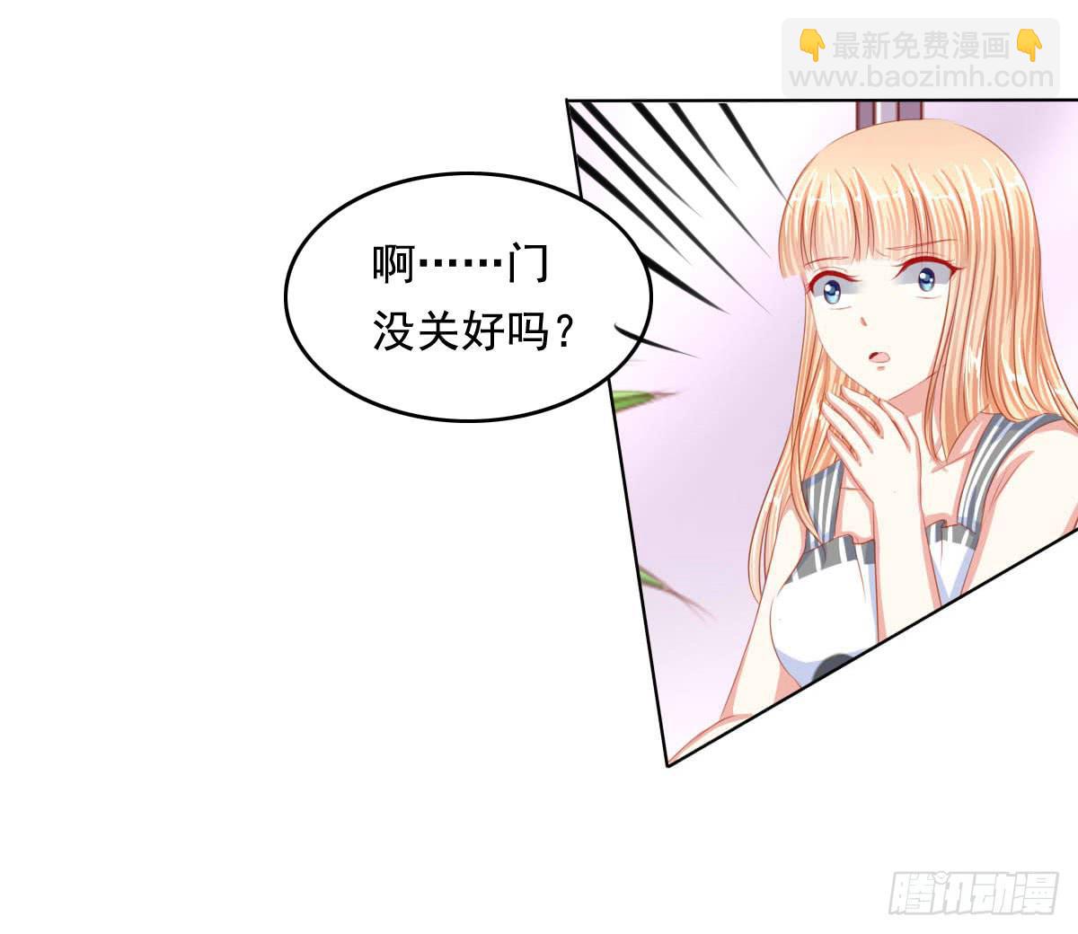你们被人肉了知道吗6