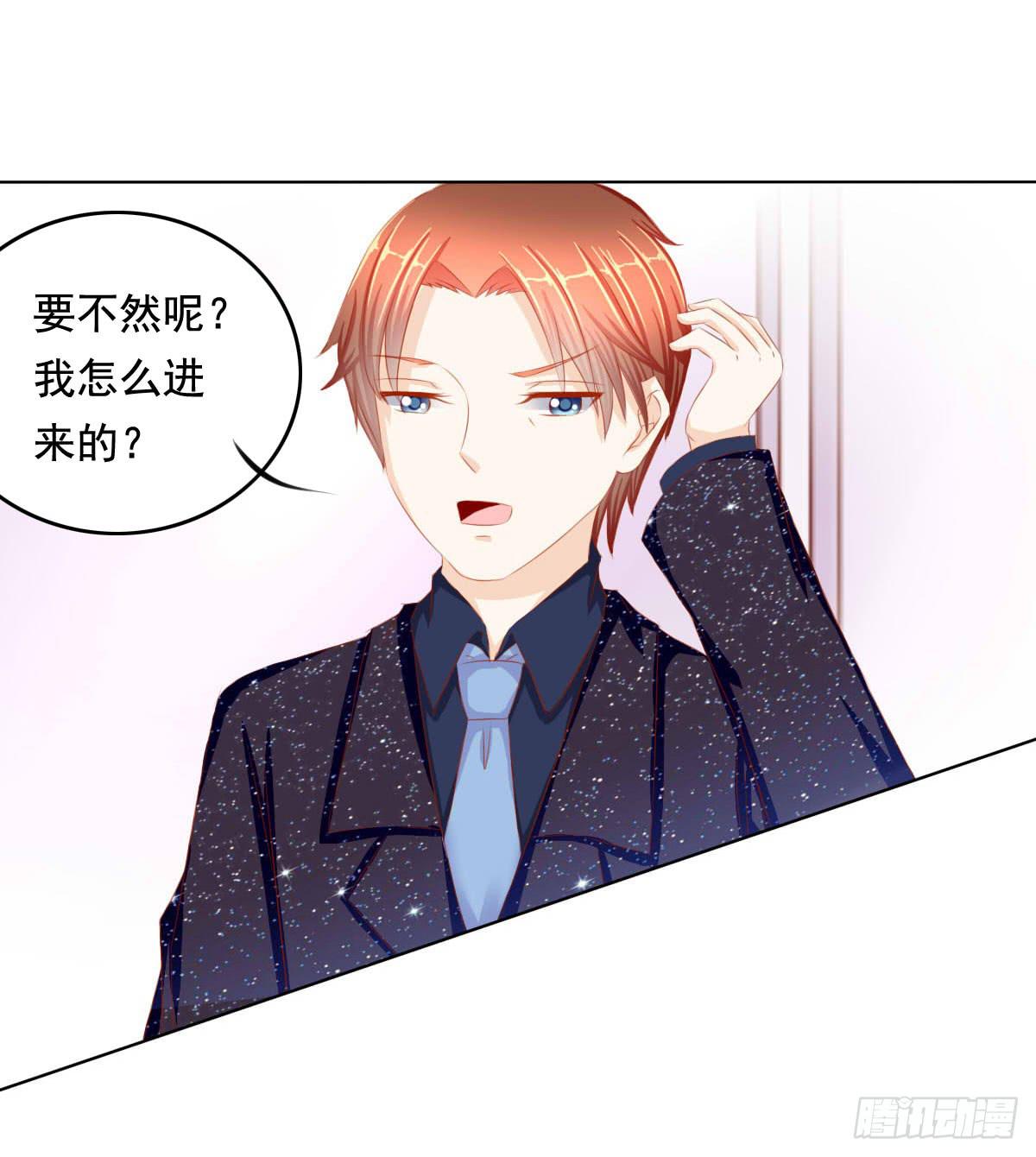 你们被人肉了知道吗7