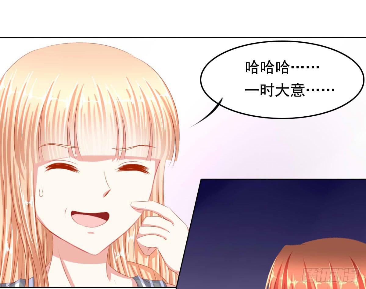 你们被人肉了知道吗8