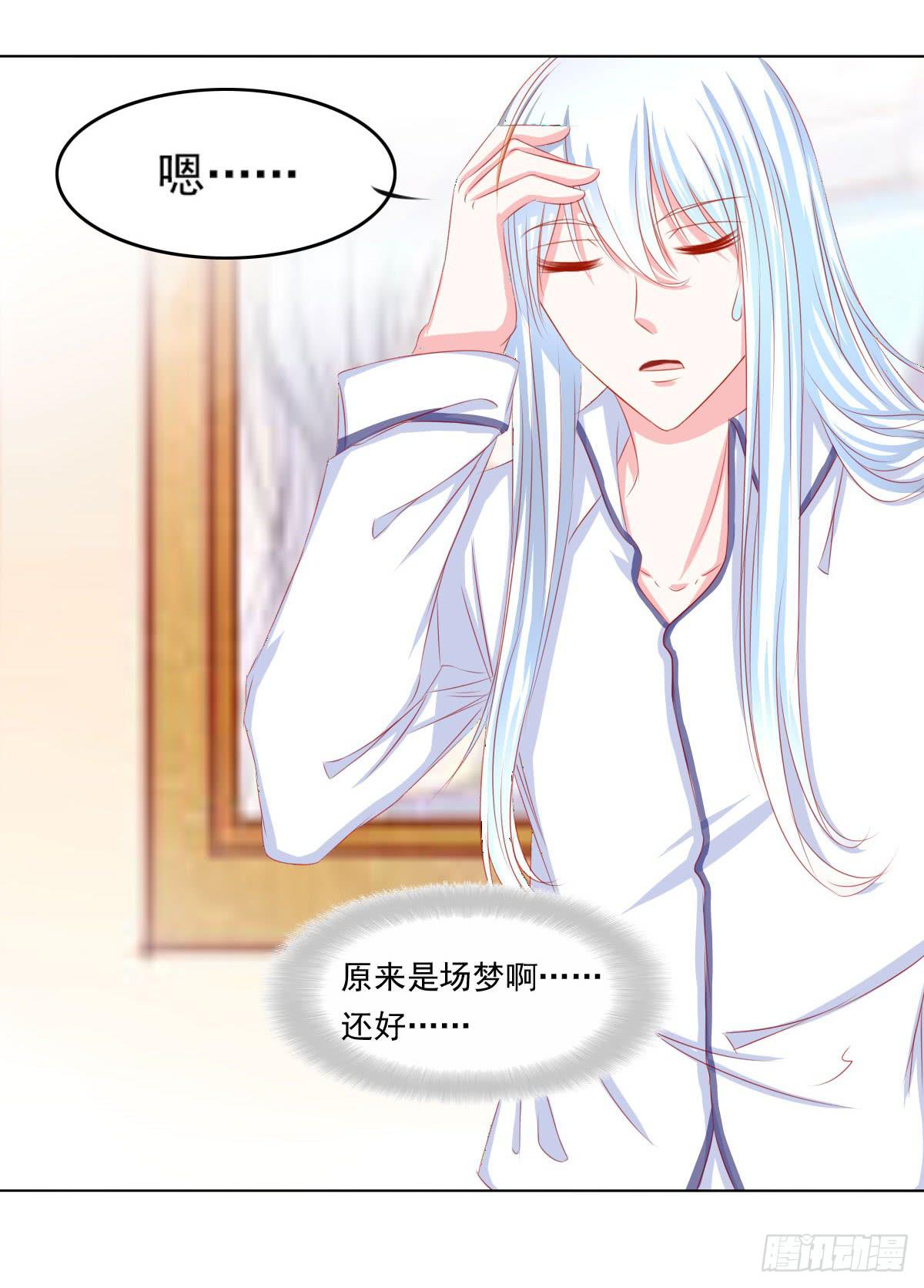 梦境33