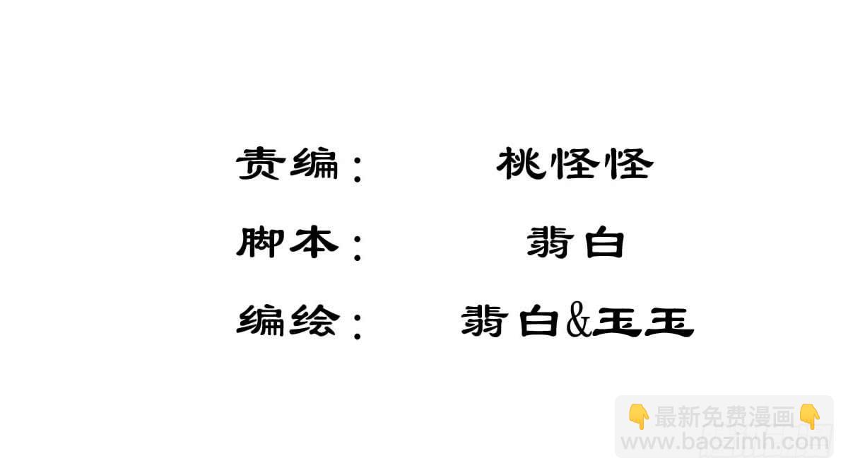 小密谋1
