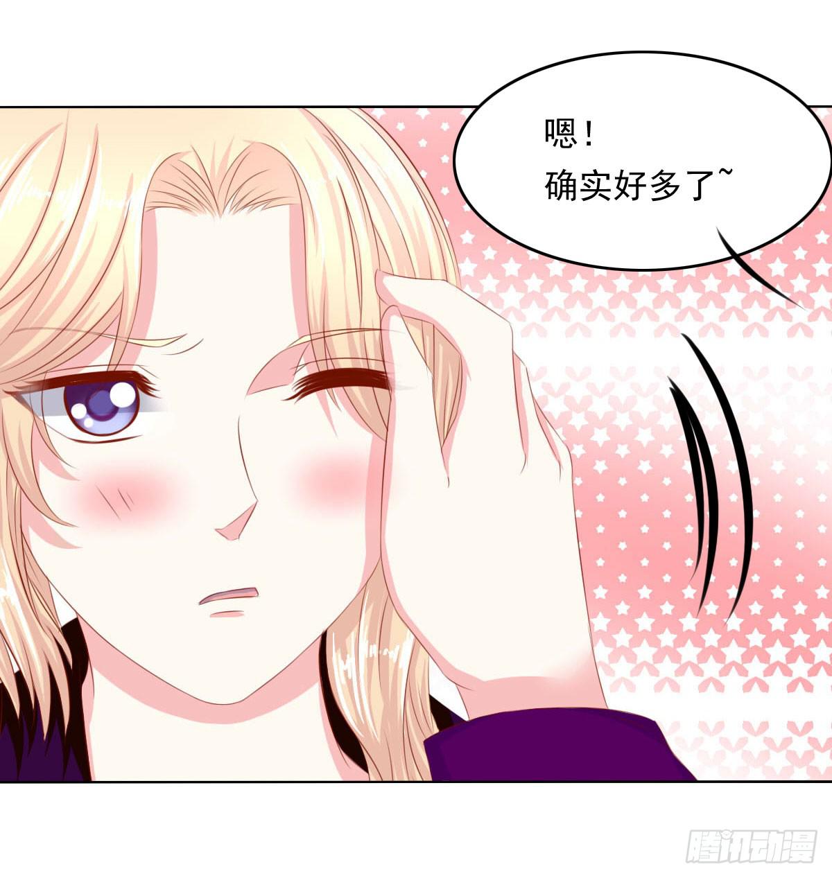 小密谋17