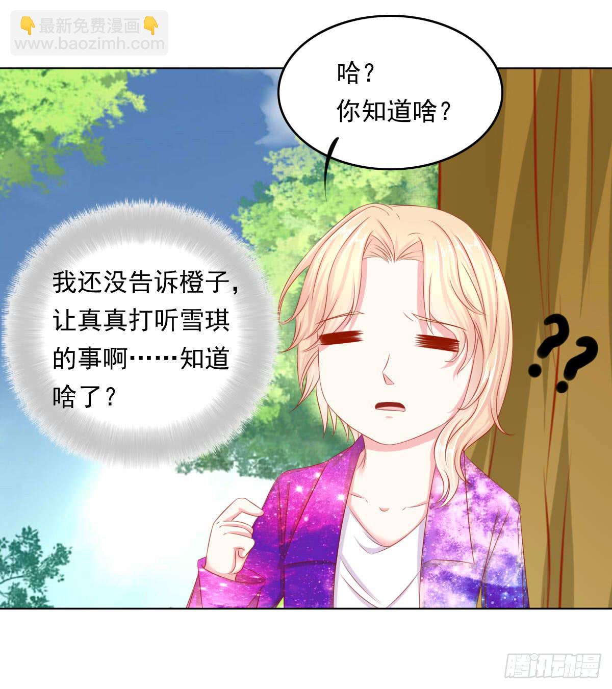 小密谋23