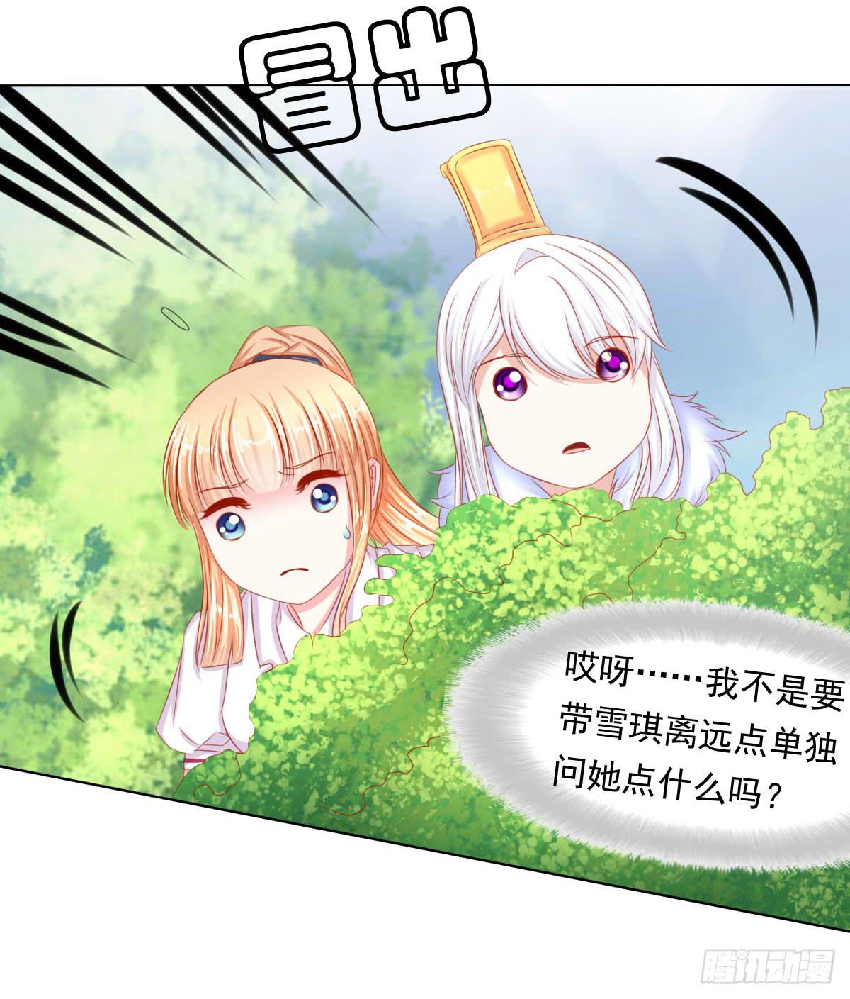 小密谋33