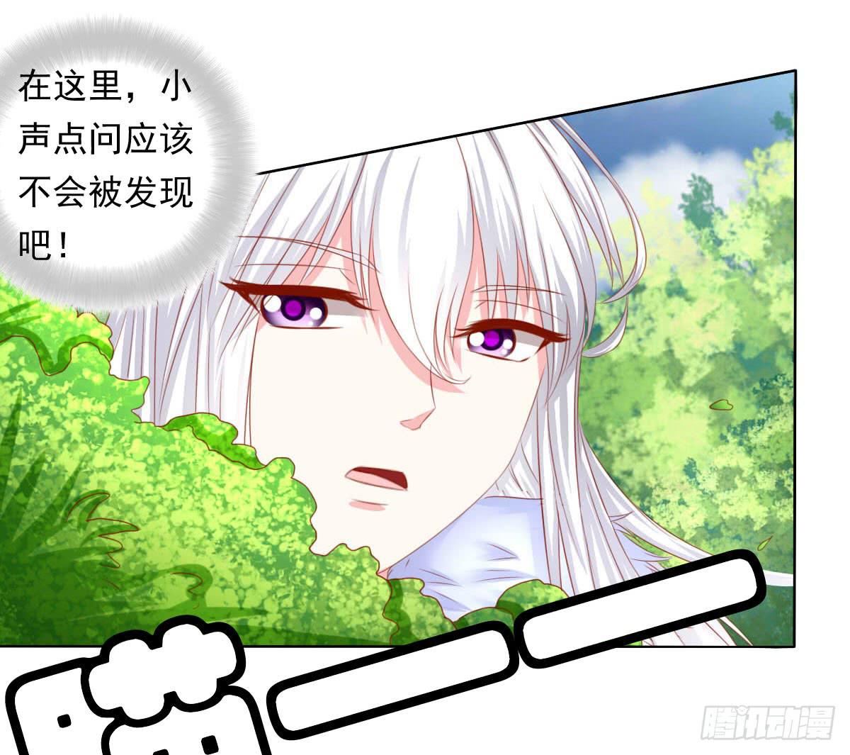 小密谋34