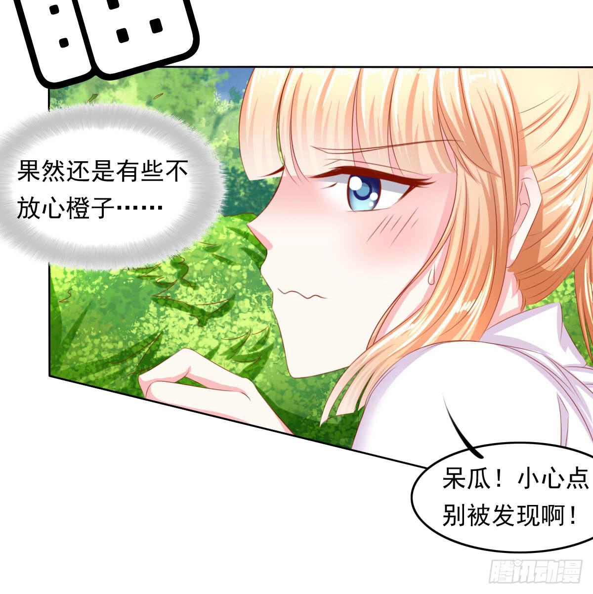小密谋35