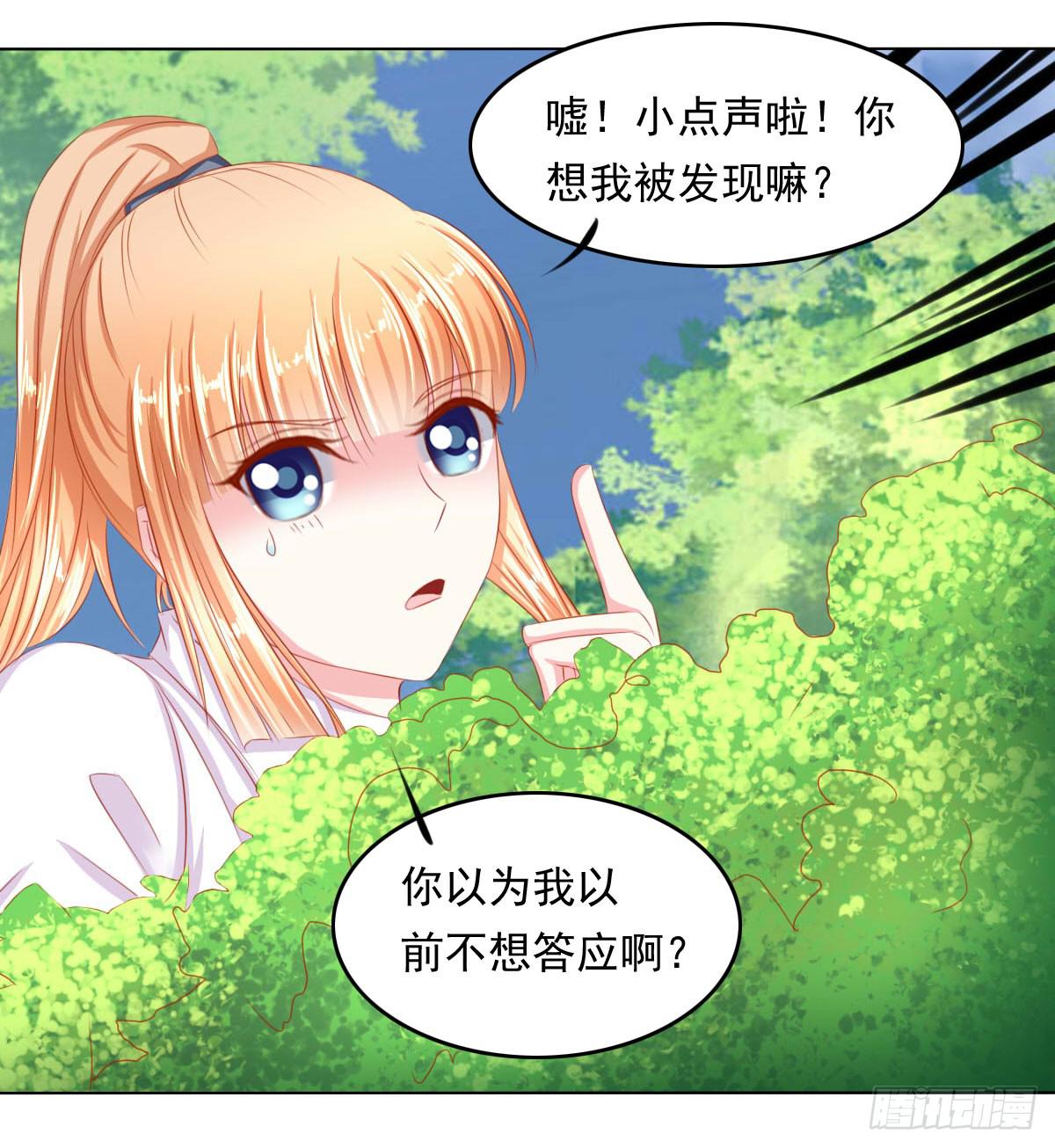 小密谋37