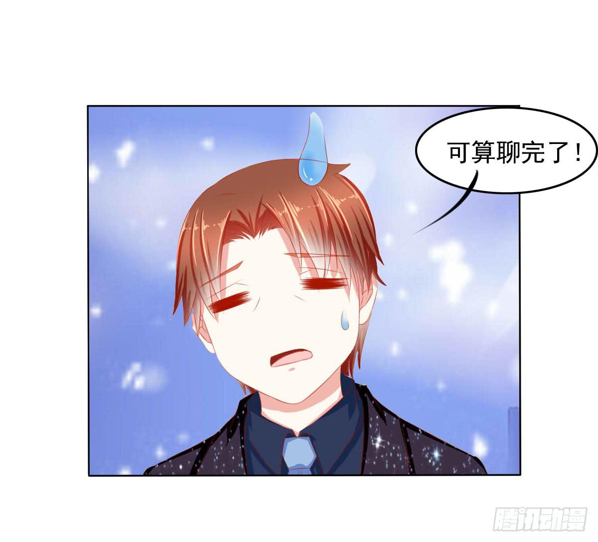 这样好吗？10