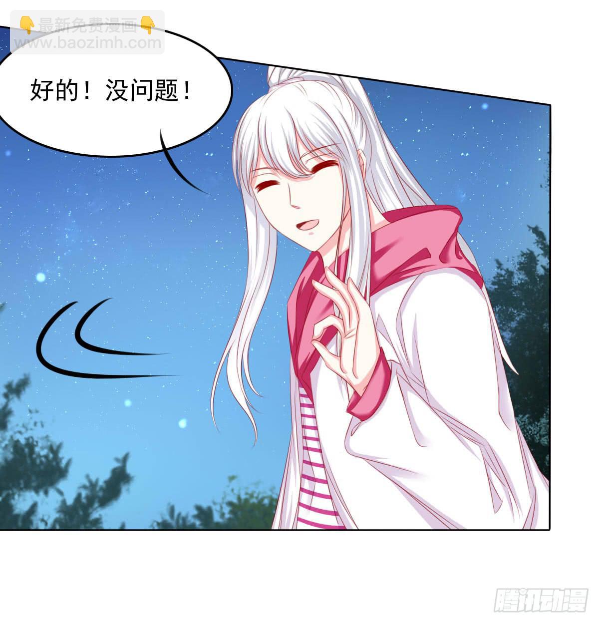 这样好吗？20