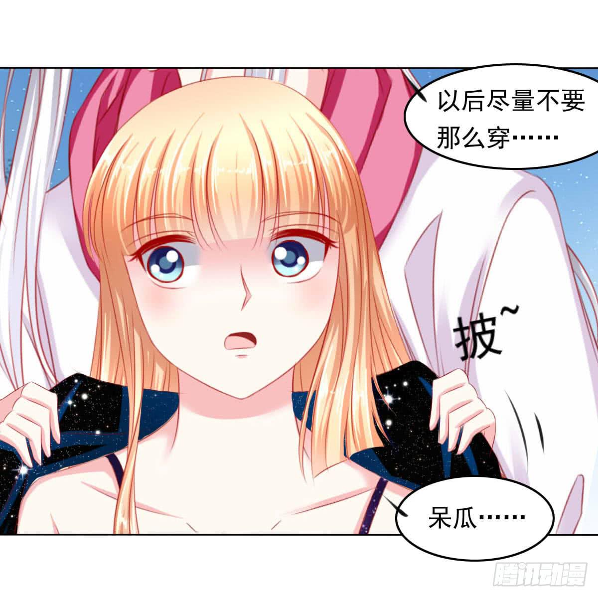 这样好吗？32
