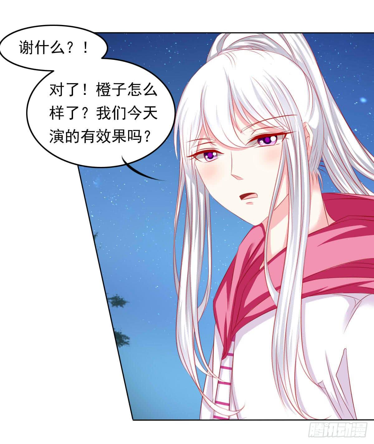 这样好吗？34