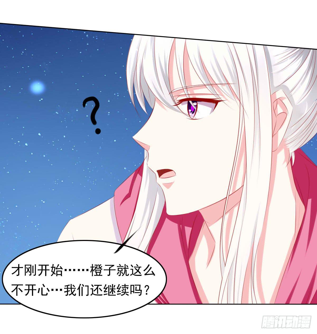 这样好吗？38