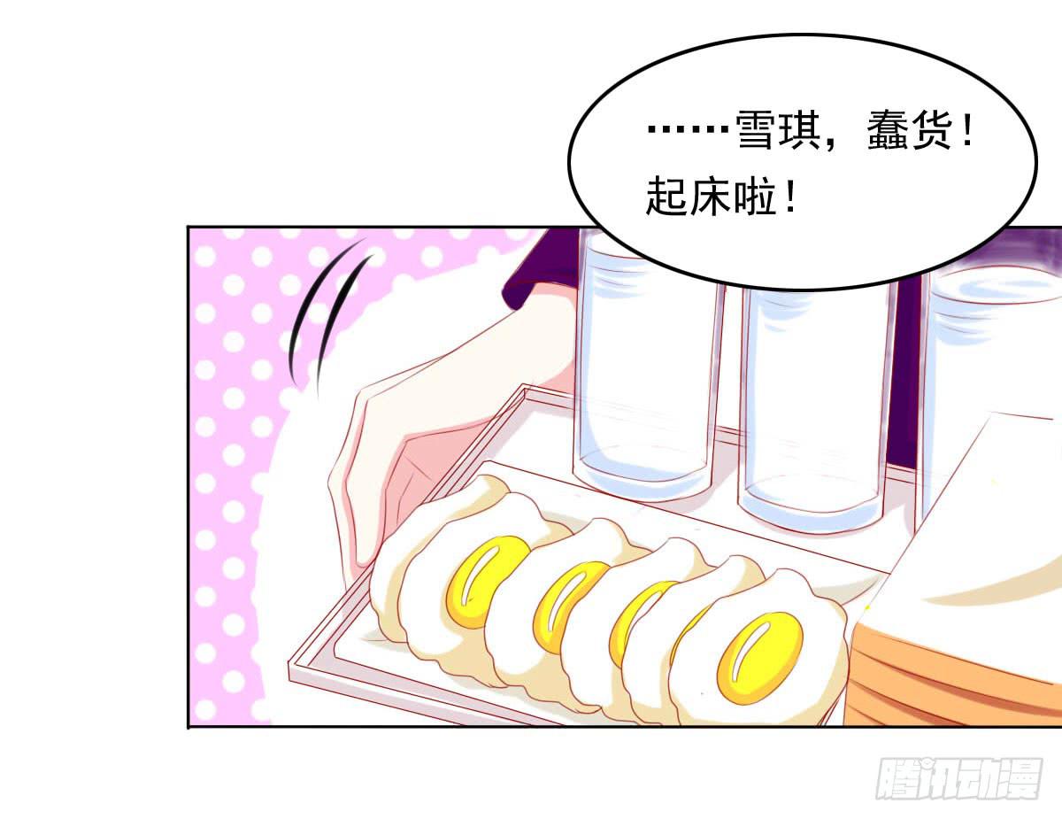 这样好吗？43
