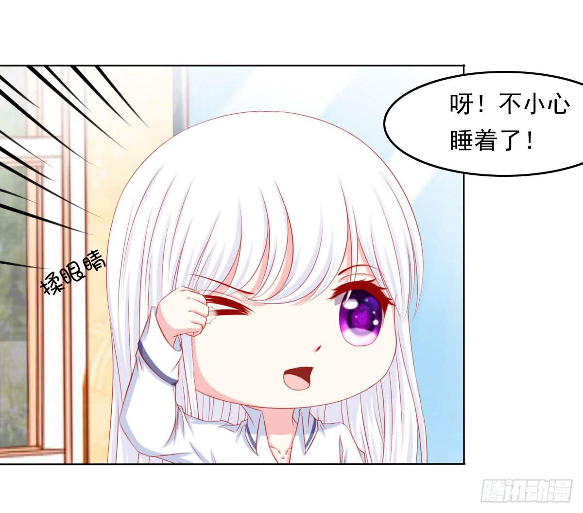 橙子？夜不归宿？10