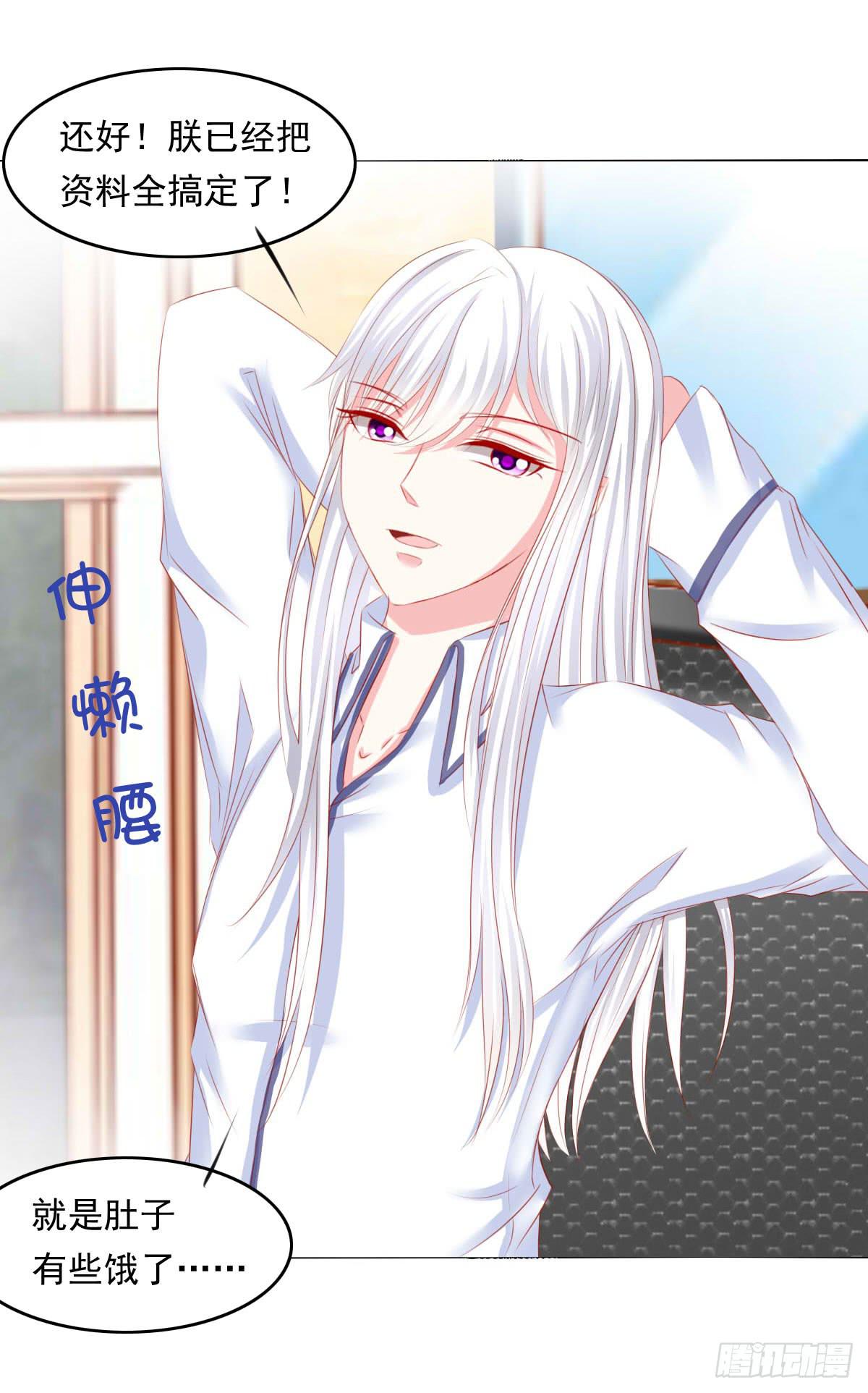 橙子？夜不归宿？11