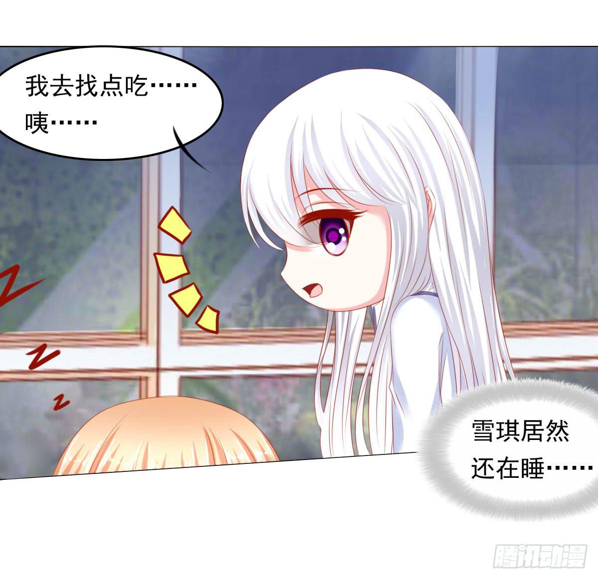 橙子？夜不归宿？12