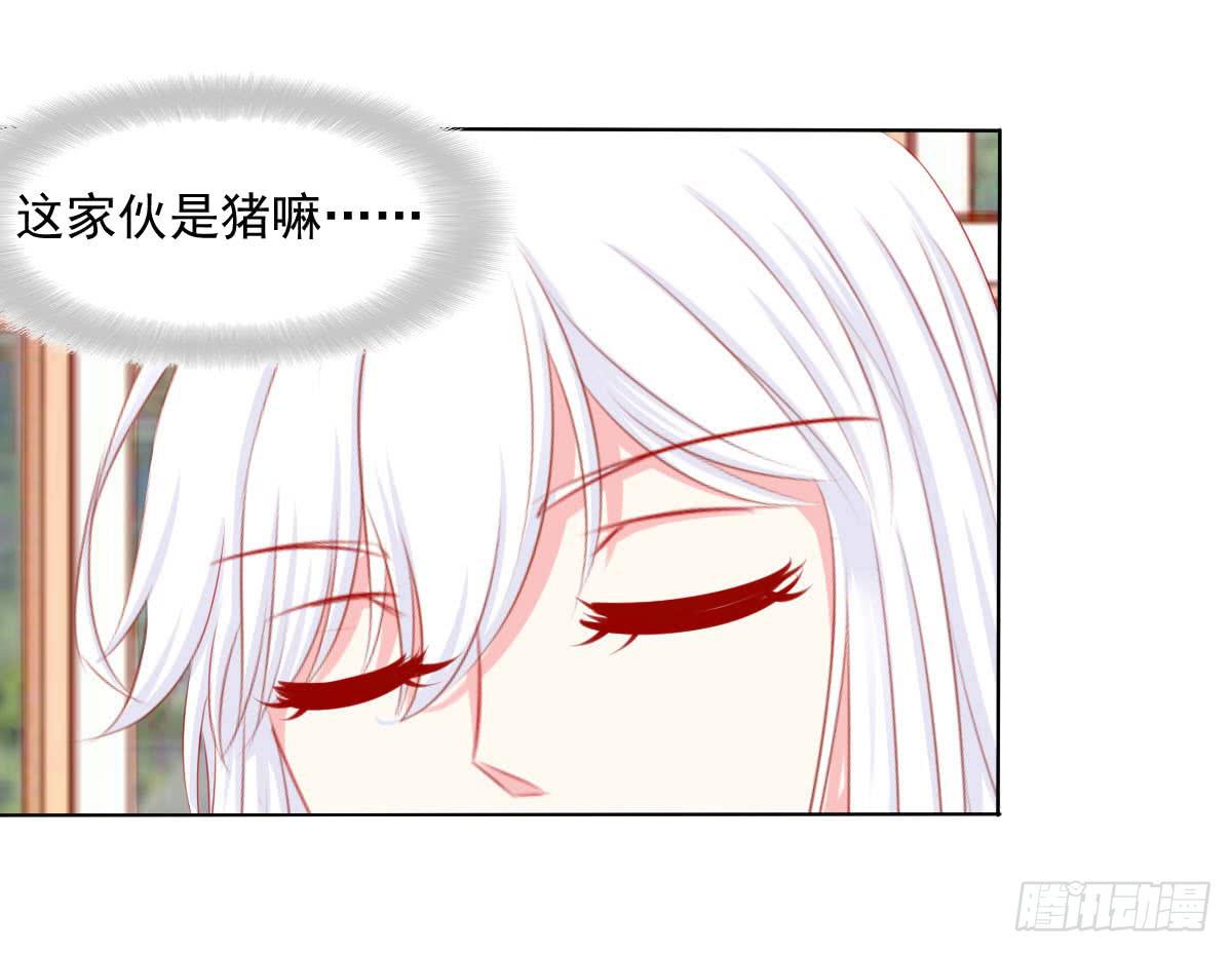 橙子？夜不归宿？13