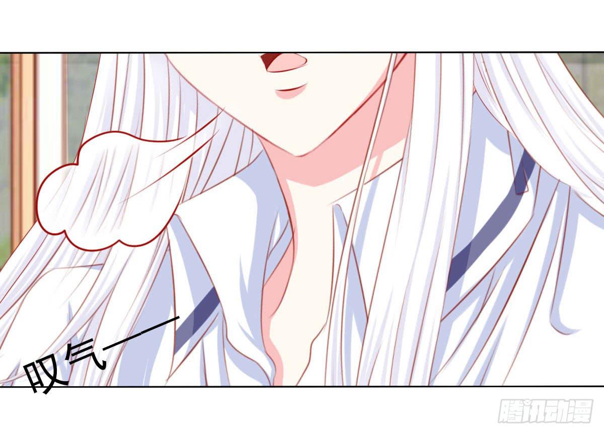 橙子？夜不归宿？14