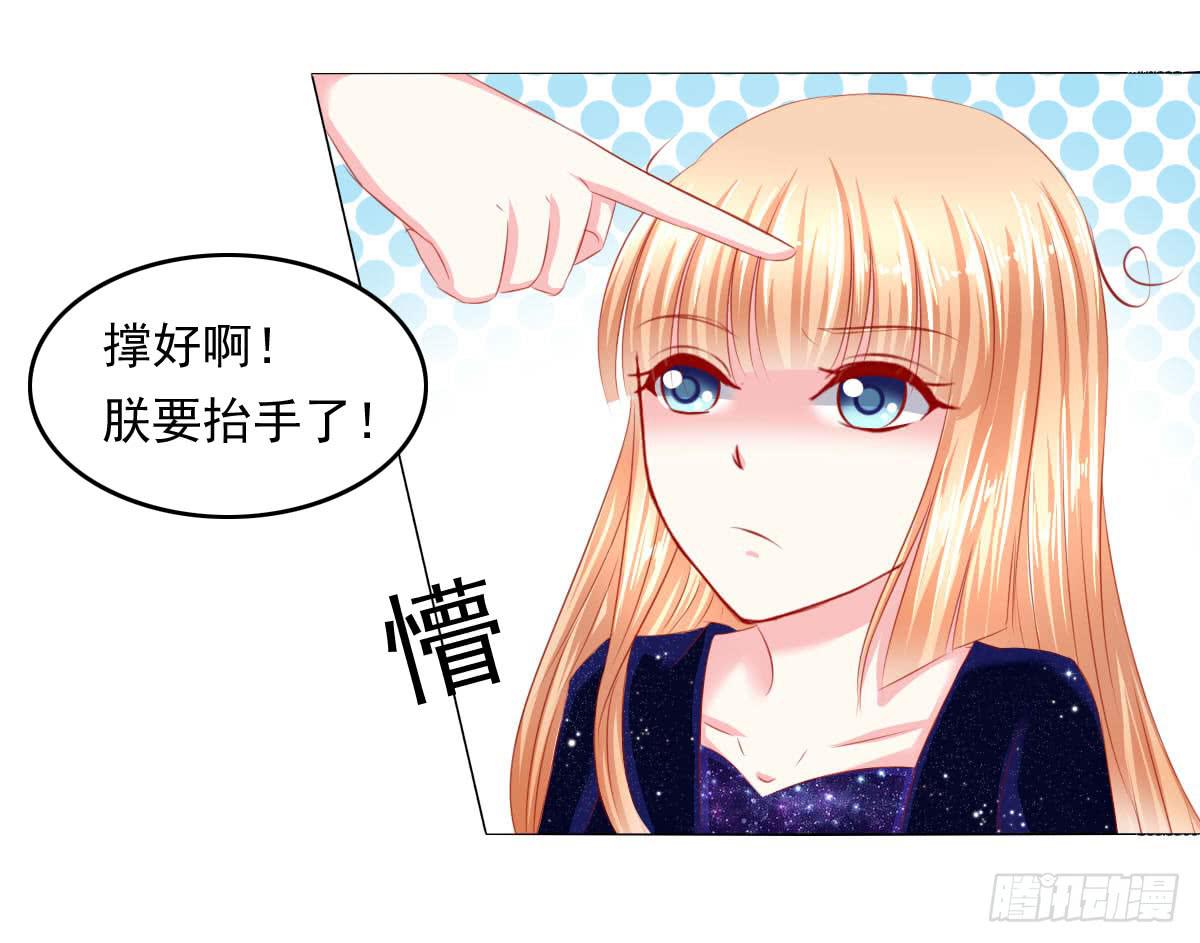 橙子？夜不归宿？18