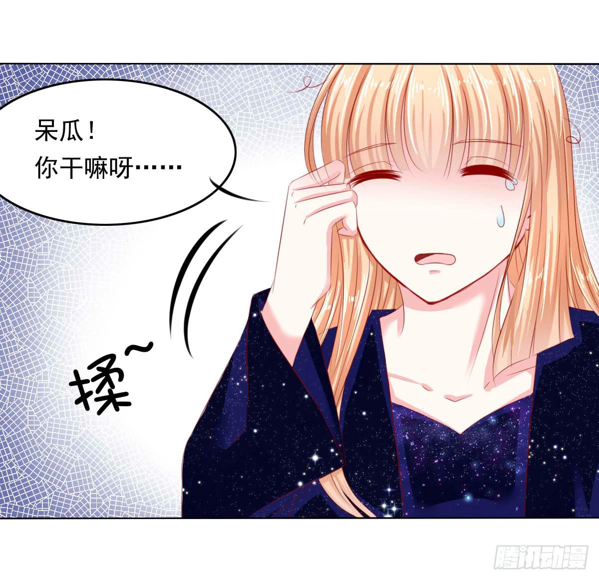 橙子？夜不归宿？19