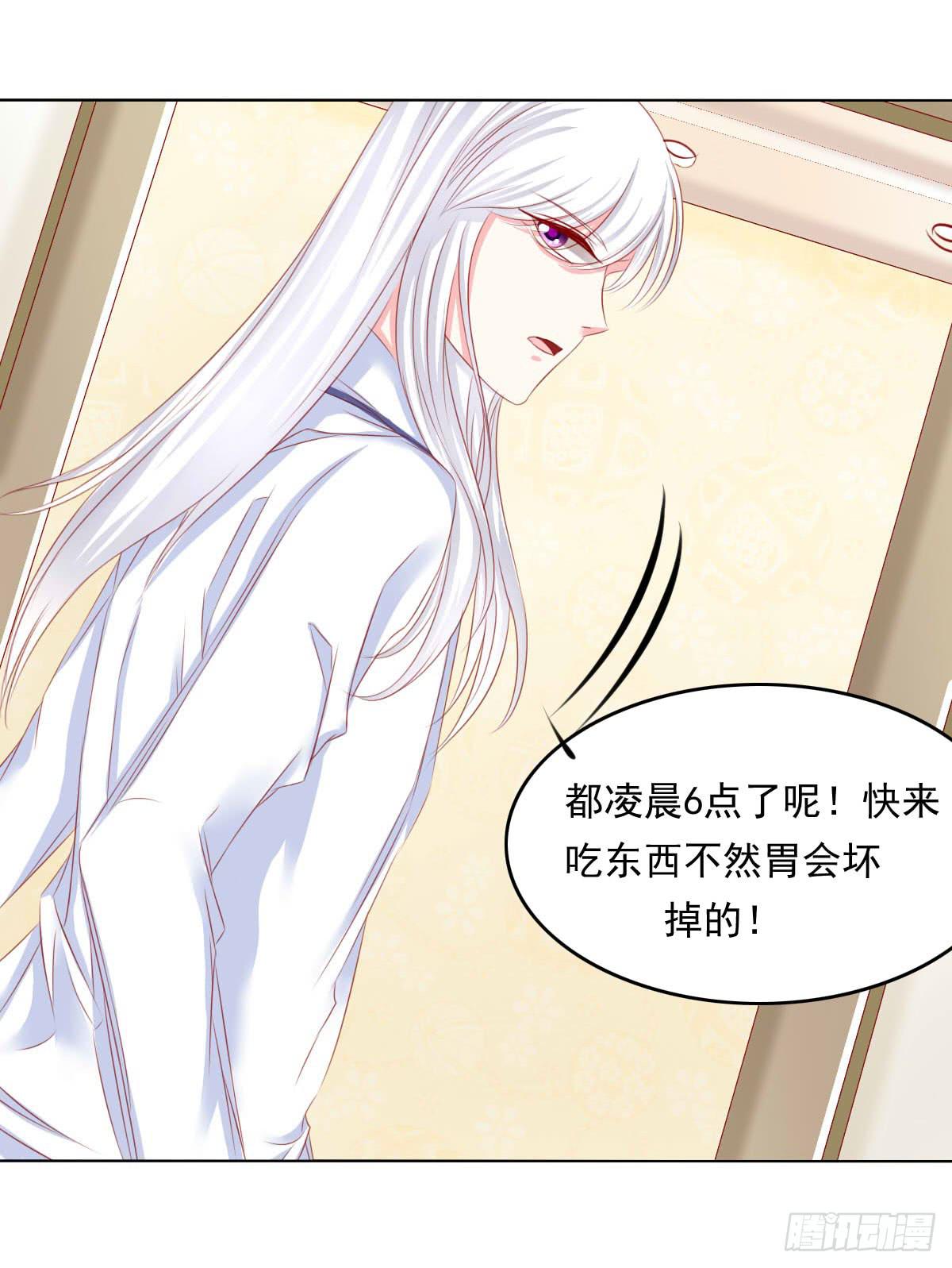 橙子？夜不归宿？20