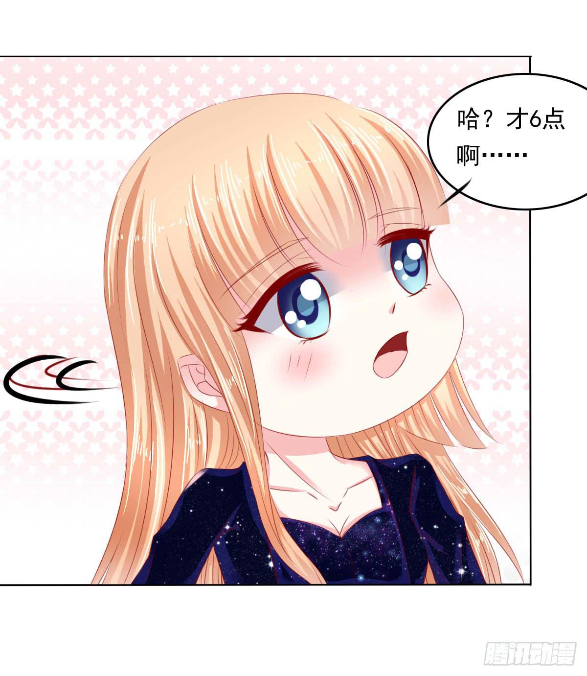 橙子？夜不归宿？21