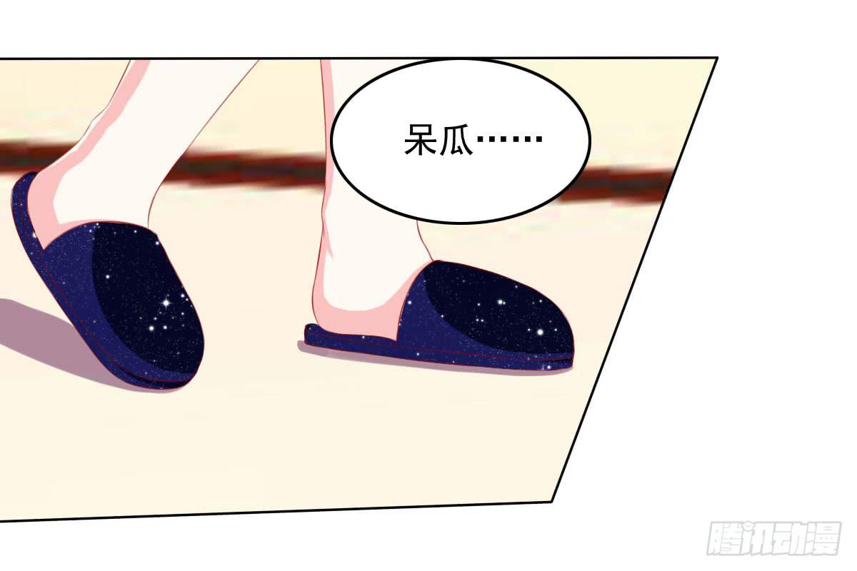 橙子？夜不归宿？23