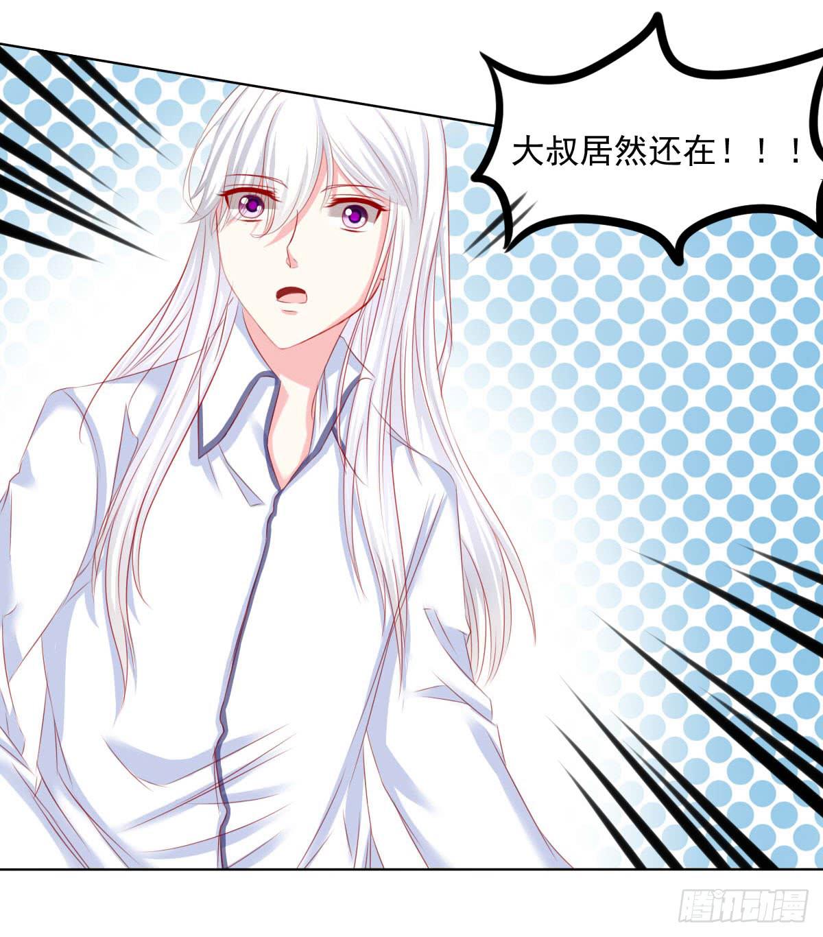 橙子？夜不归宿？28
